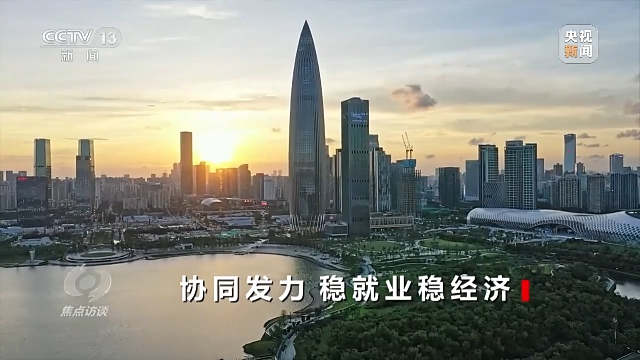 “四稳”后的新政策“组合拳”，给出应对当下挑战的精准答案