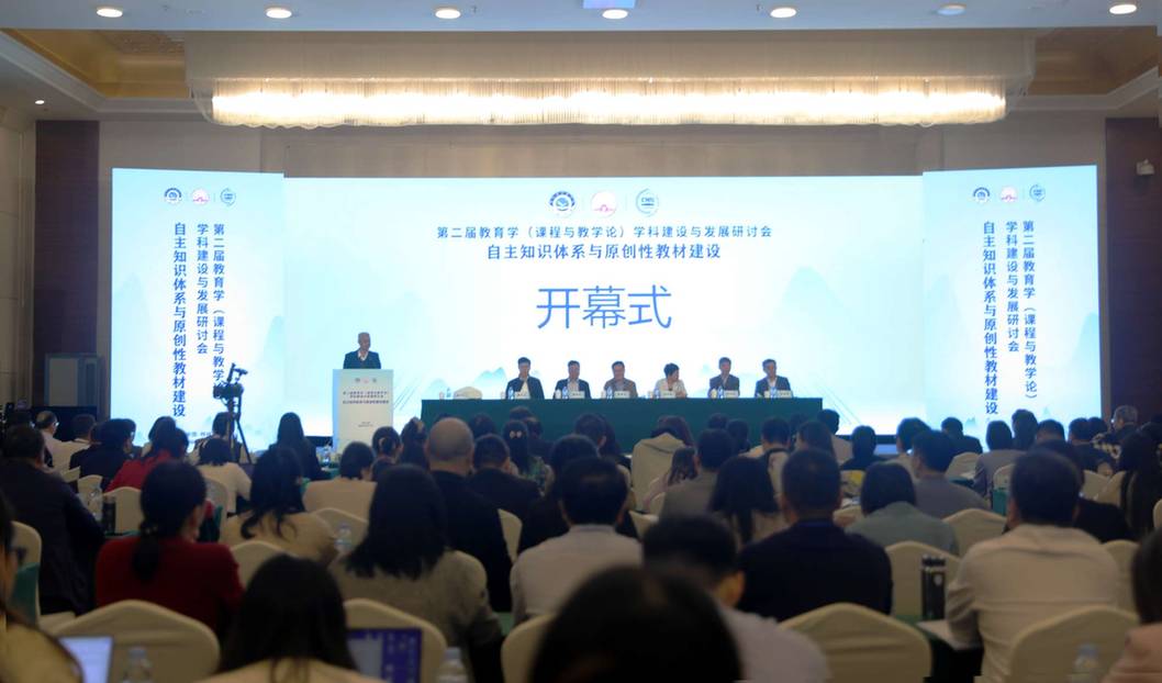 从“概念移植”到“本土创新” 描绘教材建设中国新蓝图 从“概念移植”到“本土创新” 描绘教材建设中国新蓝图