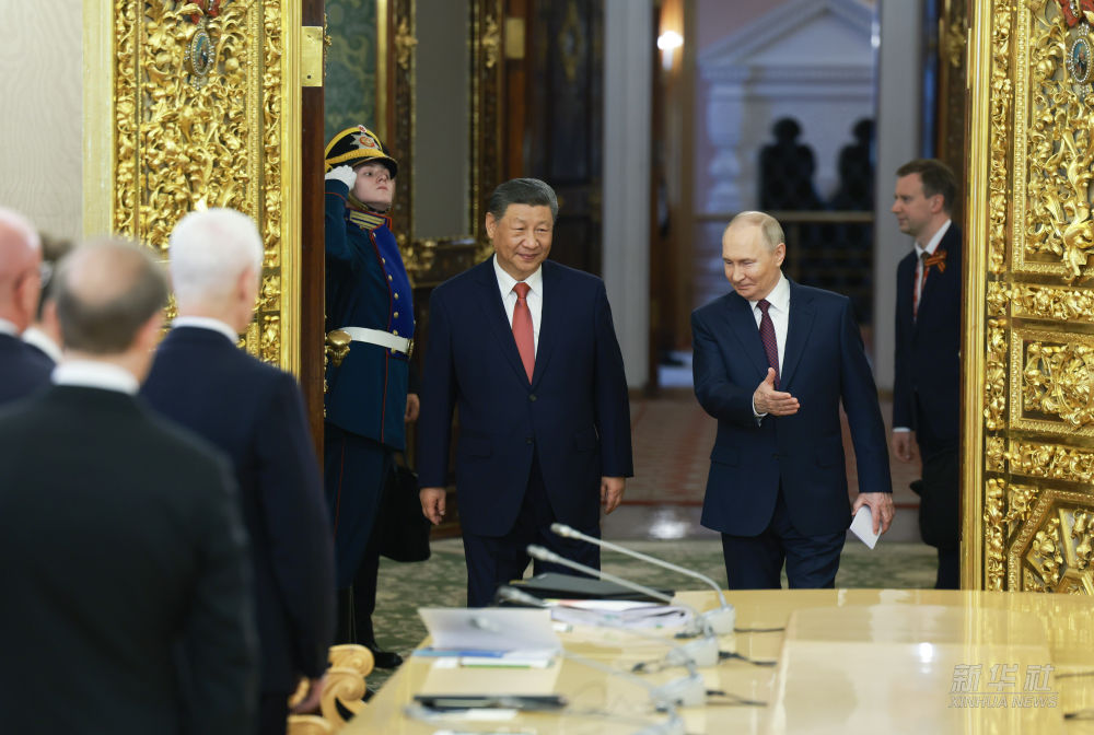 新华图讯丨习近平同俄罗斯总统普京举行会谈