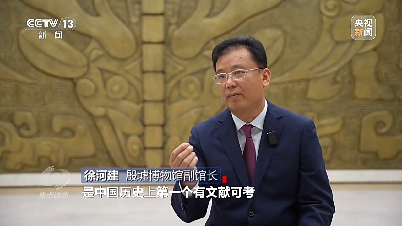 焦点访谈丨一年14亿人次“打卡” “新顶流”何以持续破圈？