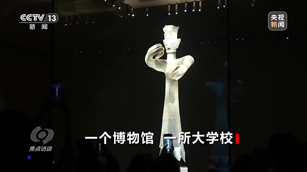 焦点访谈丨一年14亿人次“打卡” “新顶流”何以持续破圈？