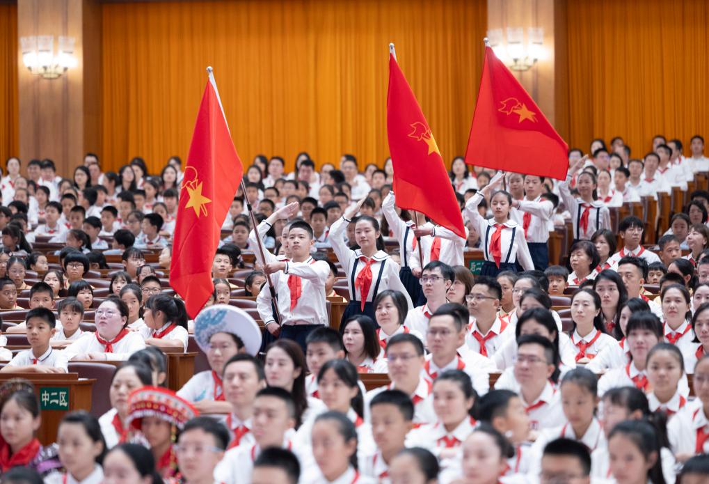 中国少年先锋队第九次全国代表大会在京召开