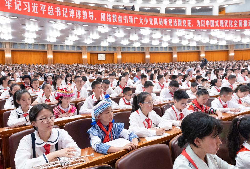 中国少年先锋队第九次全国代表大会在京召开