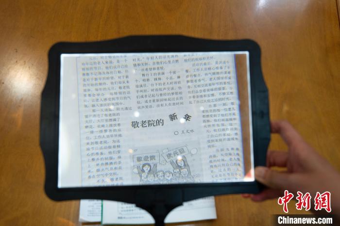 杭州打造“银龄友好”阅读空间 杭州打造“银龄友好”阅读空间