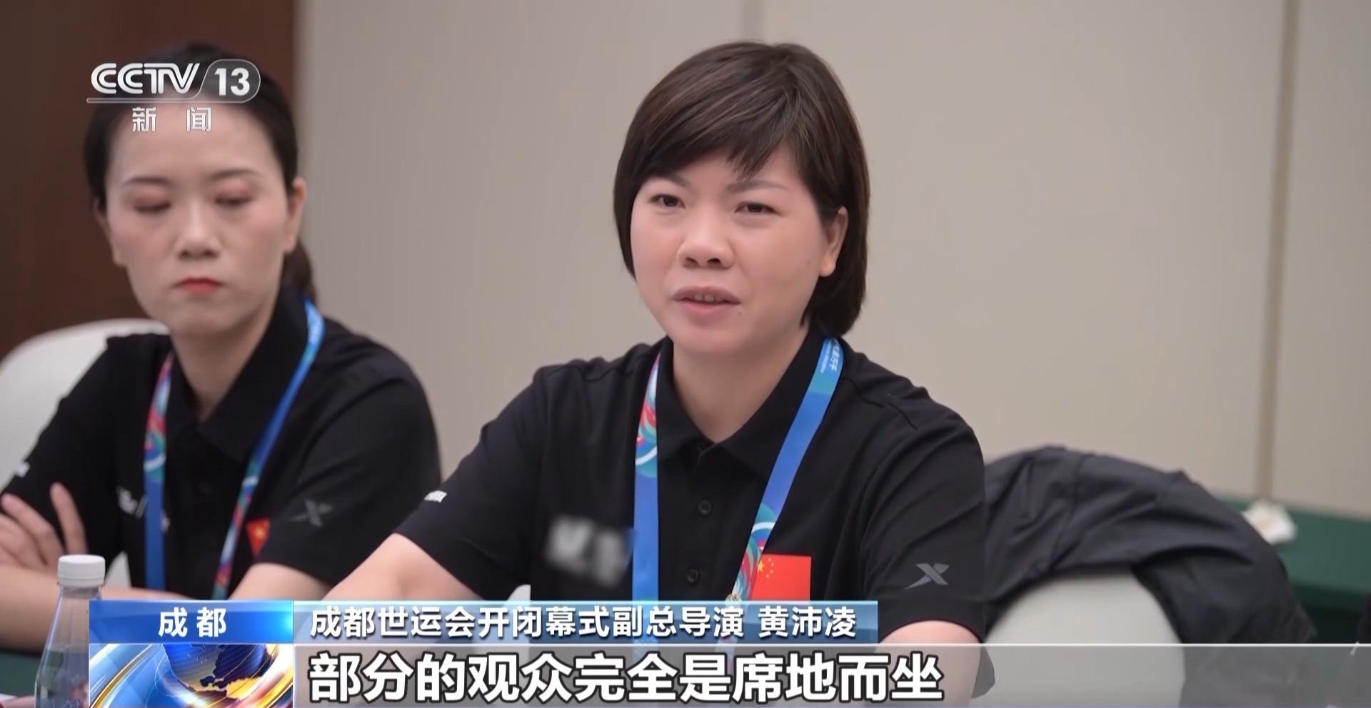 成都世运会倒计时30天 各场馆今日全部完成交付