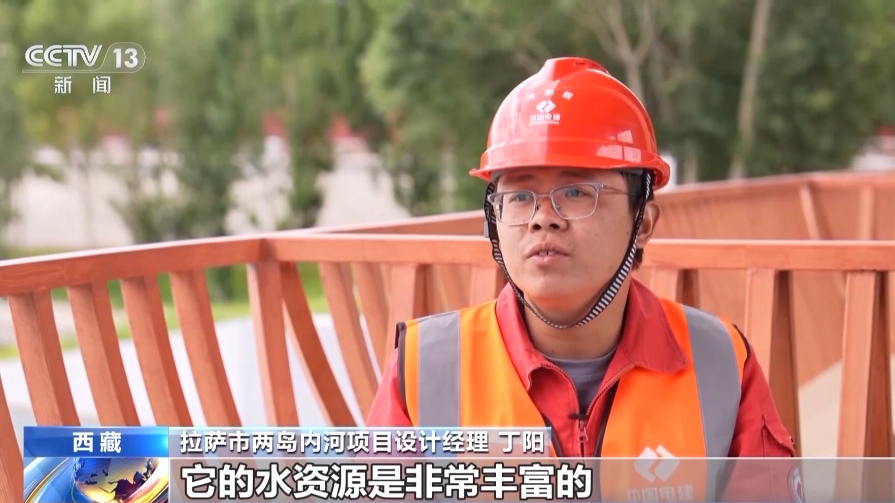 辉煌60载 魅力新西藏丨一河清水润古城 千年拉萨城正焕发绿色新活力 804cf8e9c6d0204537caece49930d300.jpeg