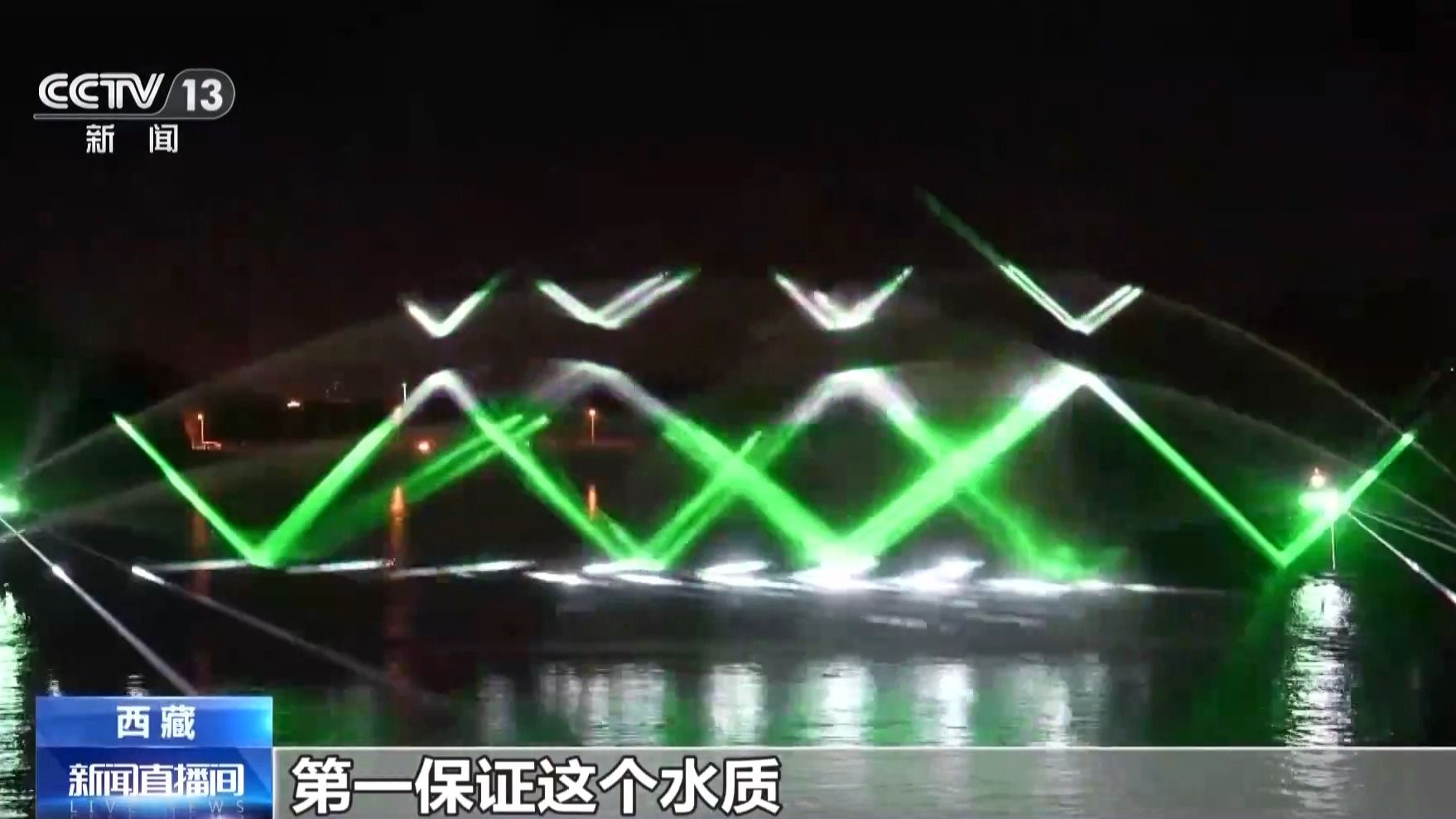 辉煌60载 魅力新西藏丨一河清水润古城 千年拉萨城正焕发绿色新活力 a1a21b873e1752dcbdc9042e6623f628.jpeg