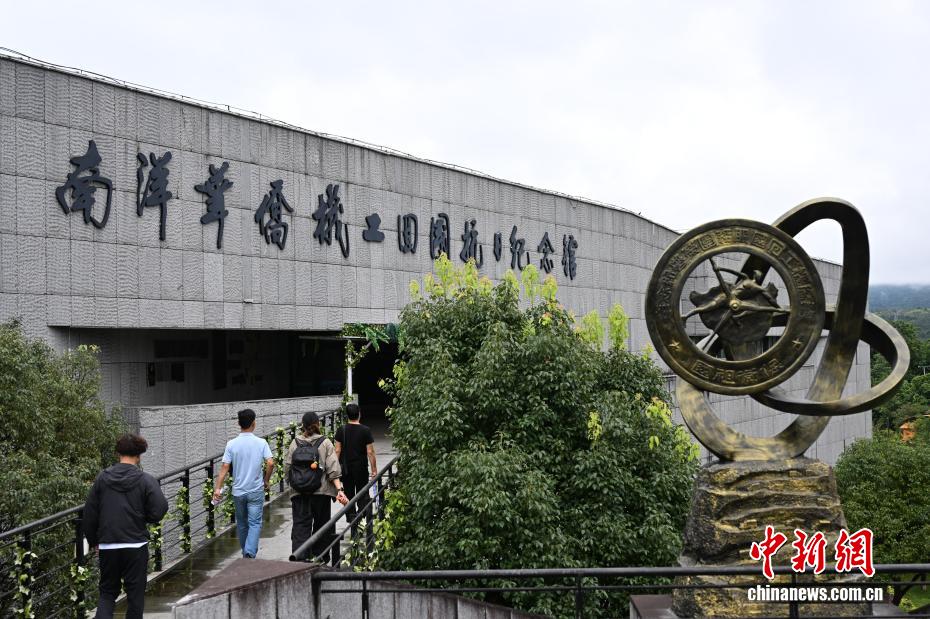 探访畹町南侨机工纪念馆：铭记烽火中的跨国担当