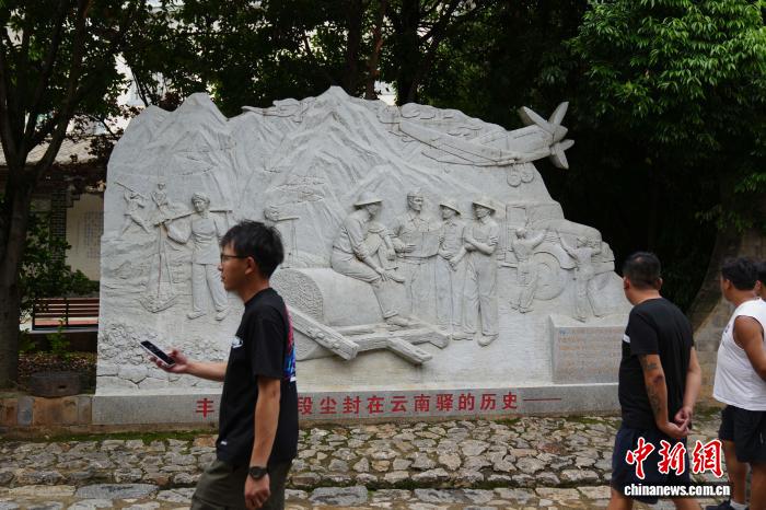 走进云南驿：探寻茶马古道与抗战记忆的交汇