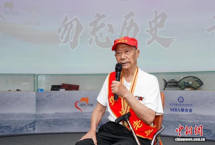 “勿忘历史 吾辈自强”纪念抗战胜利80周年主题活动在蓉举行