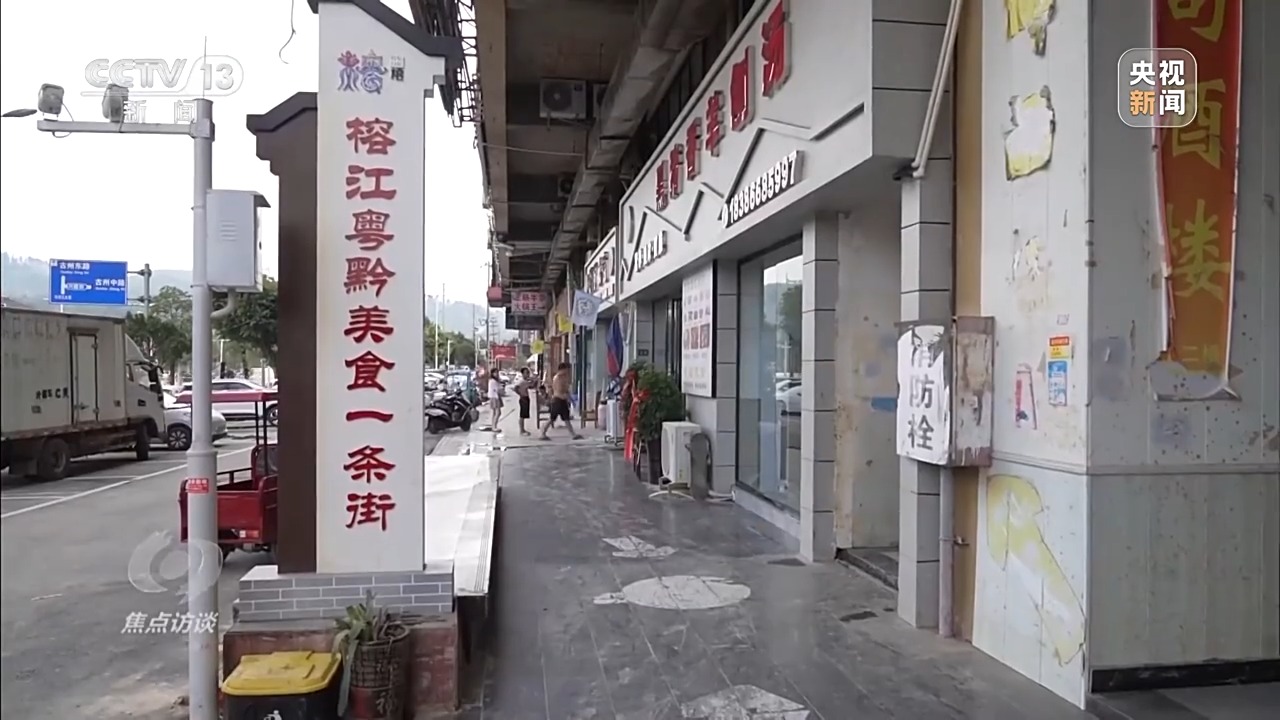 冲不垮的“村超” ！球场的哨声是火热生活重启的声音