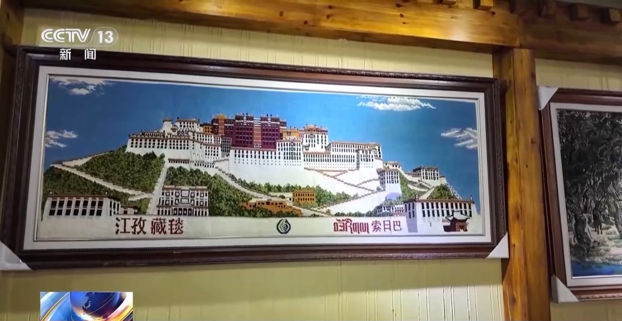 辉煌60载 魅力新西藏丨一张照片如何变3D藏毯?古老技艺也能“私人定制”了