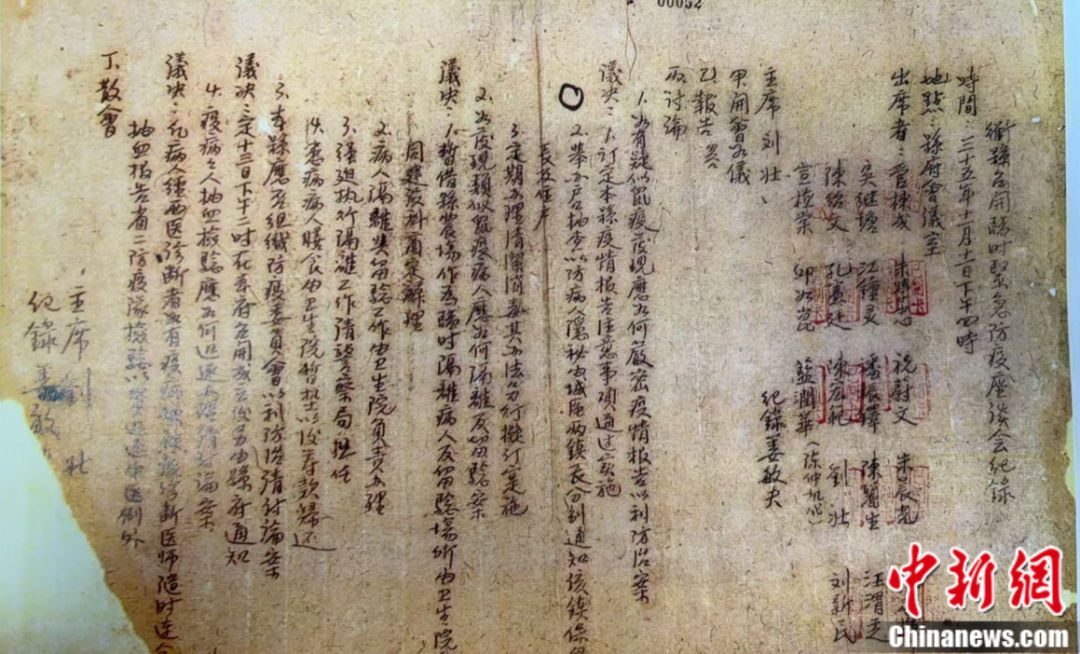 抗战期间,浙江为何有“台湾医院”