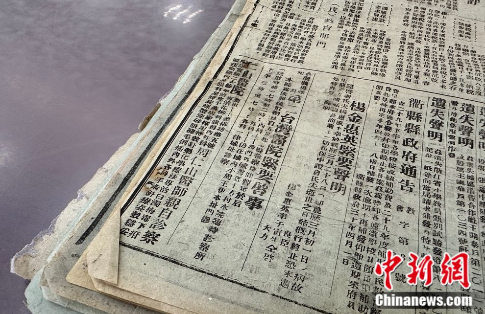 抗战期间,浙江为何有“台湾医院”