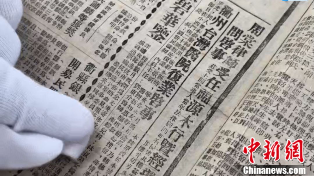 抗战期间,浙江为何有“台湾医院”