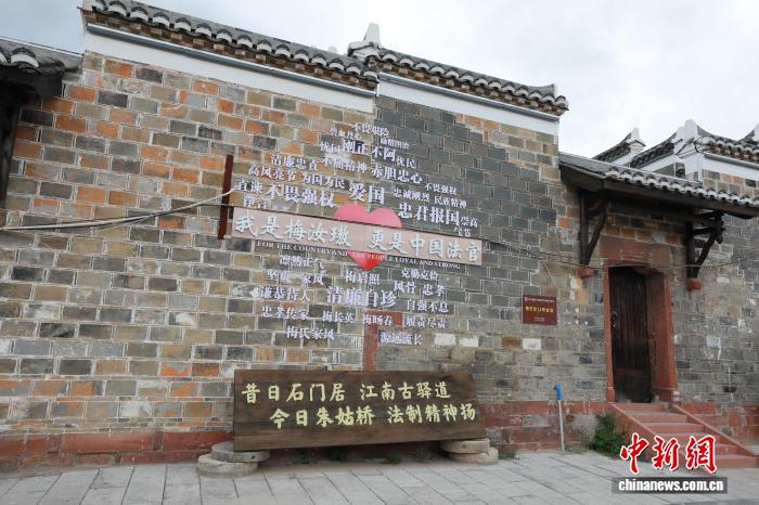 在梅汝璈故居回望东京审判：“断不使战争元凶逃脱法网！”