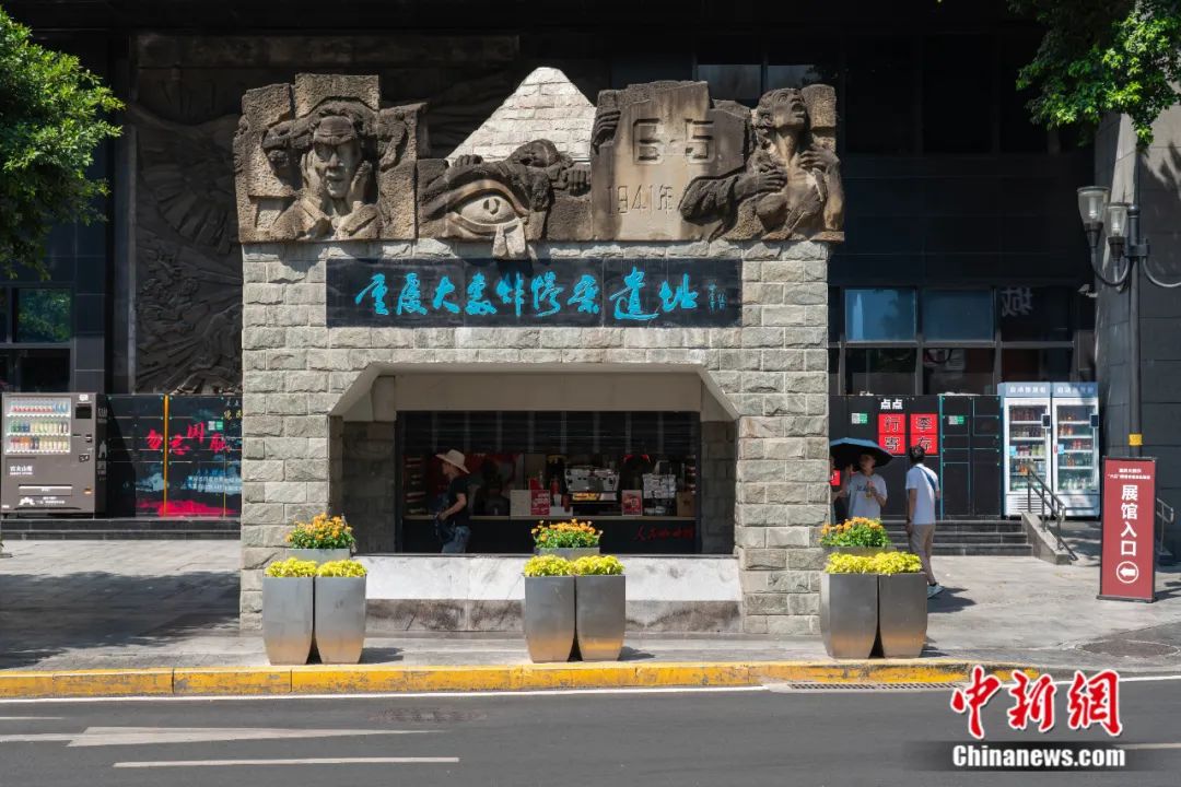 重走抗战路，一定要去一趟重庆大轰炸惨案遗址！