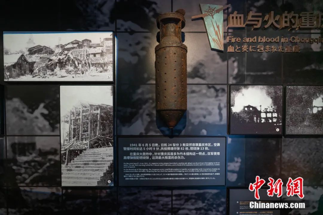 重走抗战路，一定要去一趟重庆大轰炸惨案遗址！