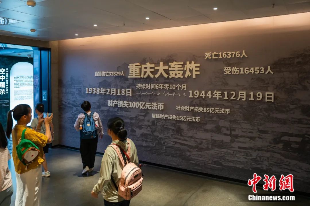 重走抗战路，一定要去一趟重庆大轰炸惨案遗址！