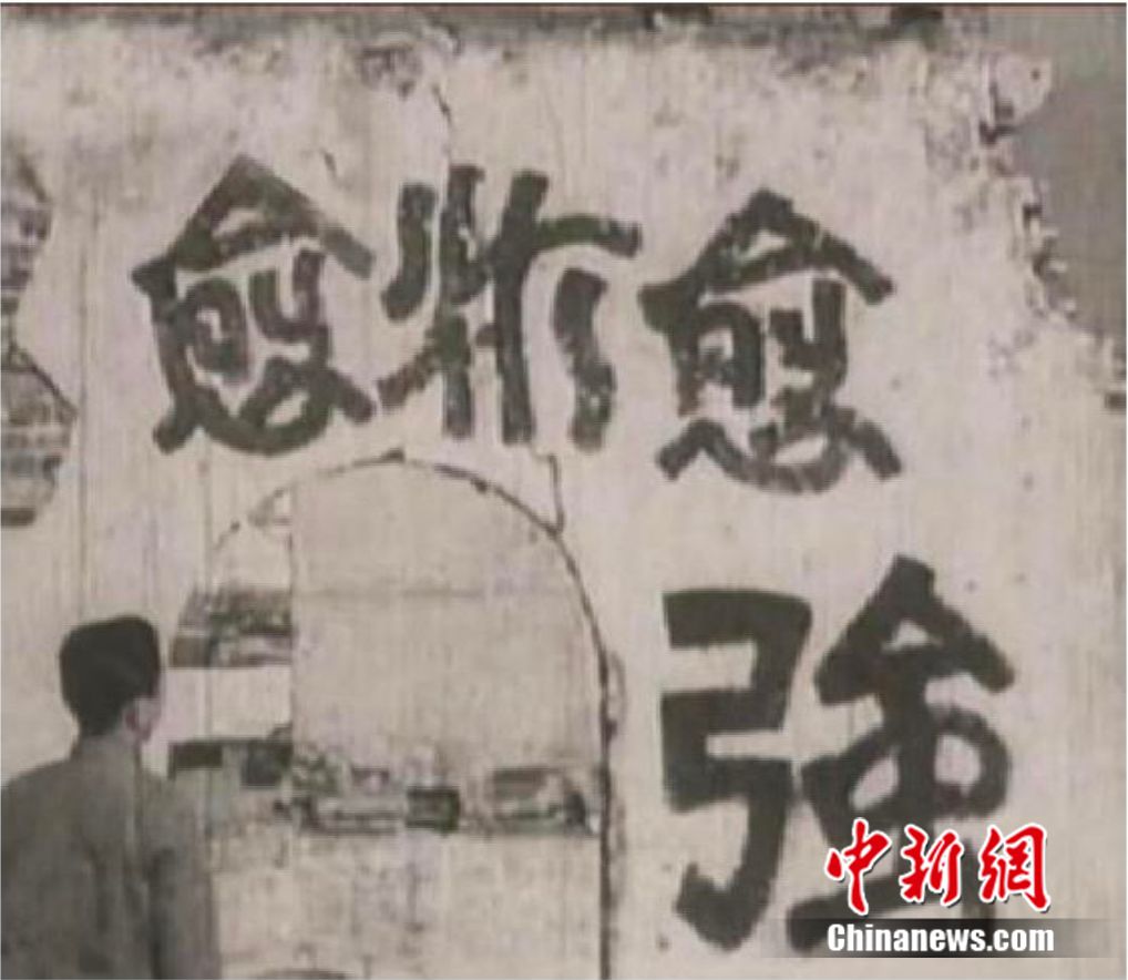 重走抗战路，一定要去一趟重庆大轰炸惨案遗址！