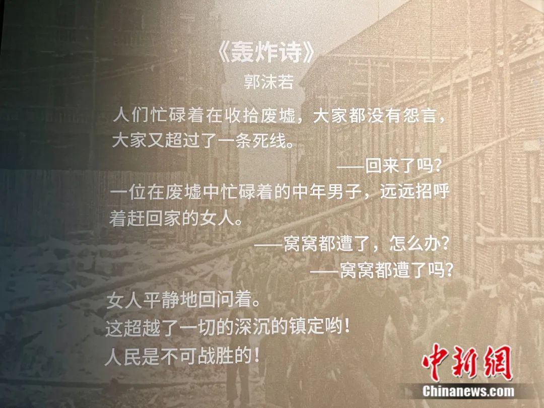 重走抗战路，一定要去一趟重庆大轰炸惨案遗址！