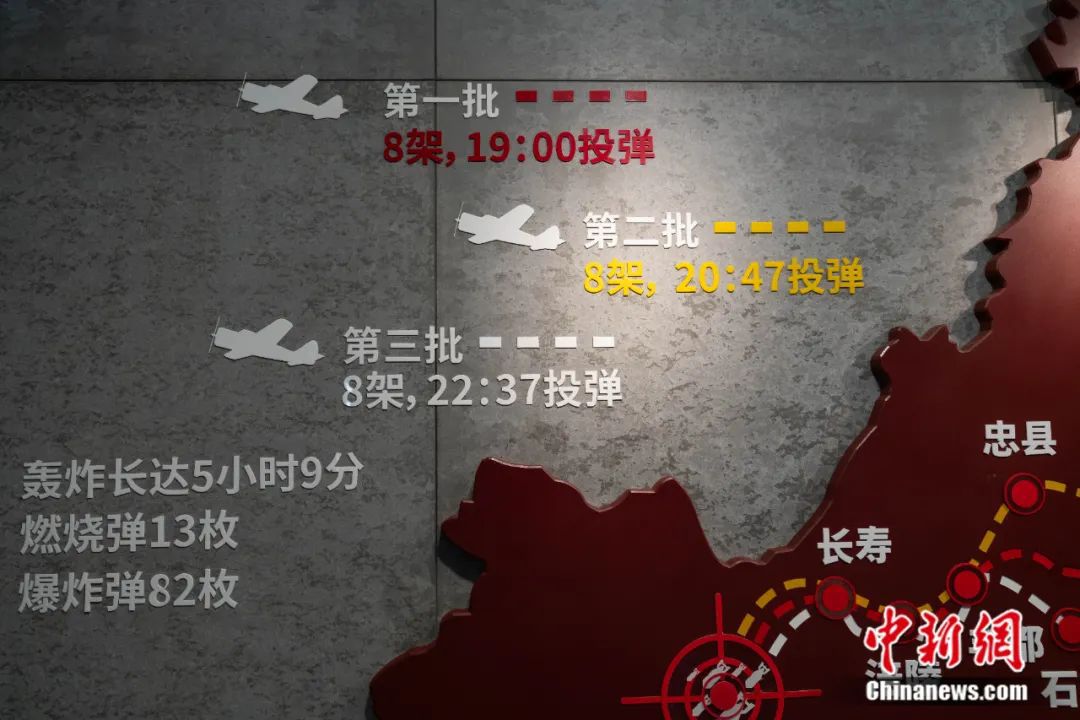 重走抗战路，一定要去一趟重庆大轰炸惨案遗址！