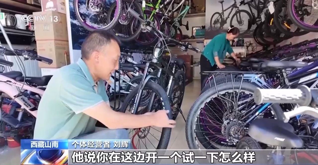 辉煌60载 魅力新西藏丨红星社区幸福密码:像石榴籽一样抱在一起