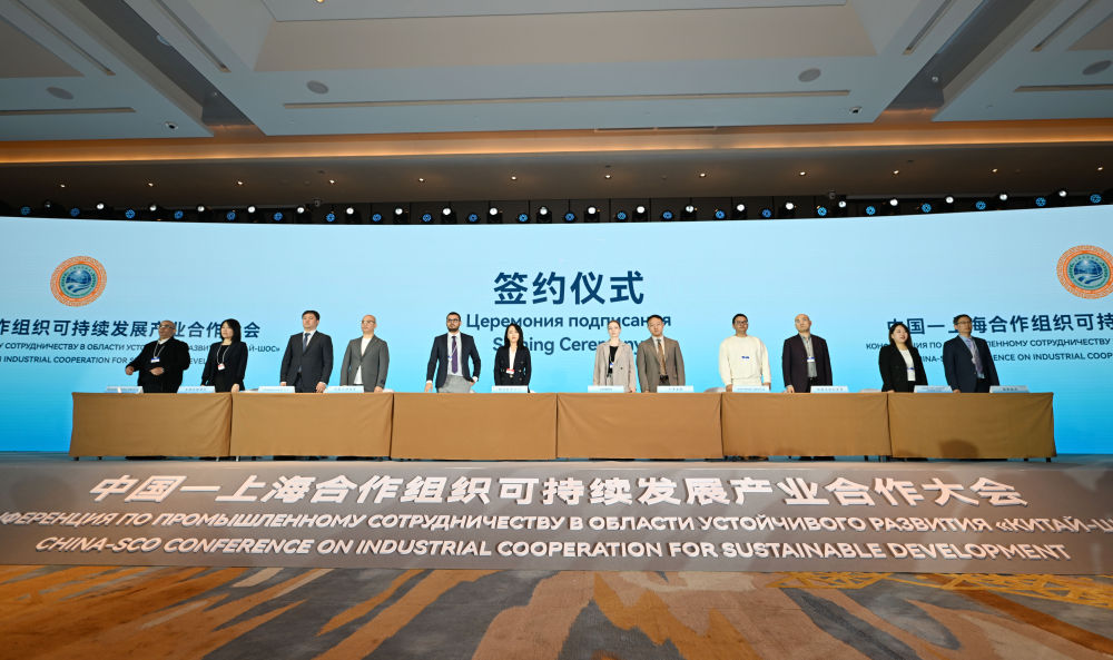 携手开放合作 同筑共赢之路——中国携手各方为全球经济发展贡献“上合力量”