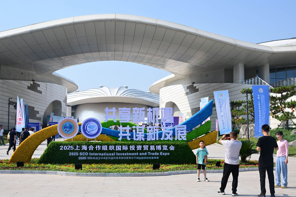 携手开放合作 同筑共赢之路——中国携手各方为全球经济发展贡献“上合力量”