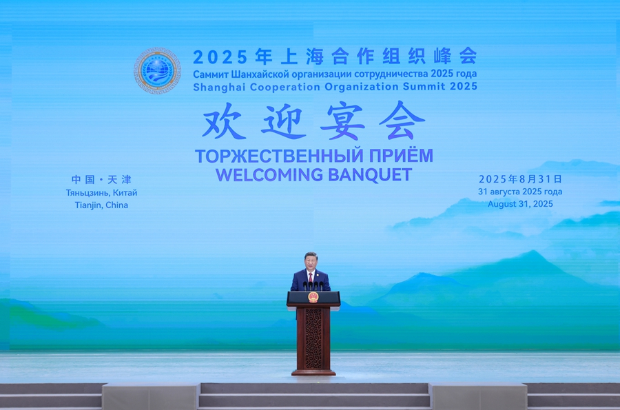 上合组织天津峰会丨习近平和彭丽媛为出席2025年上海合作组织峰会的国际贵宾举行欢迎宴会