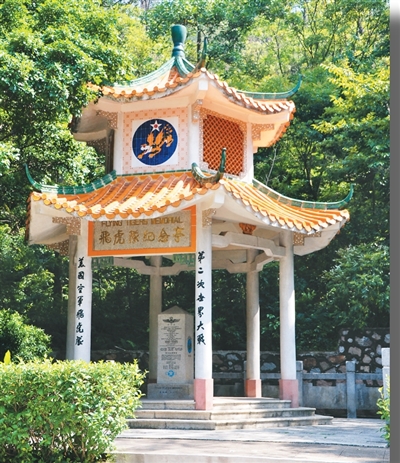 抗战时期，海内外侨胞勠力同心、共御外侮——重洋难阻报国心