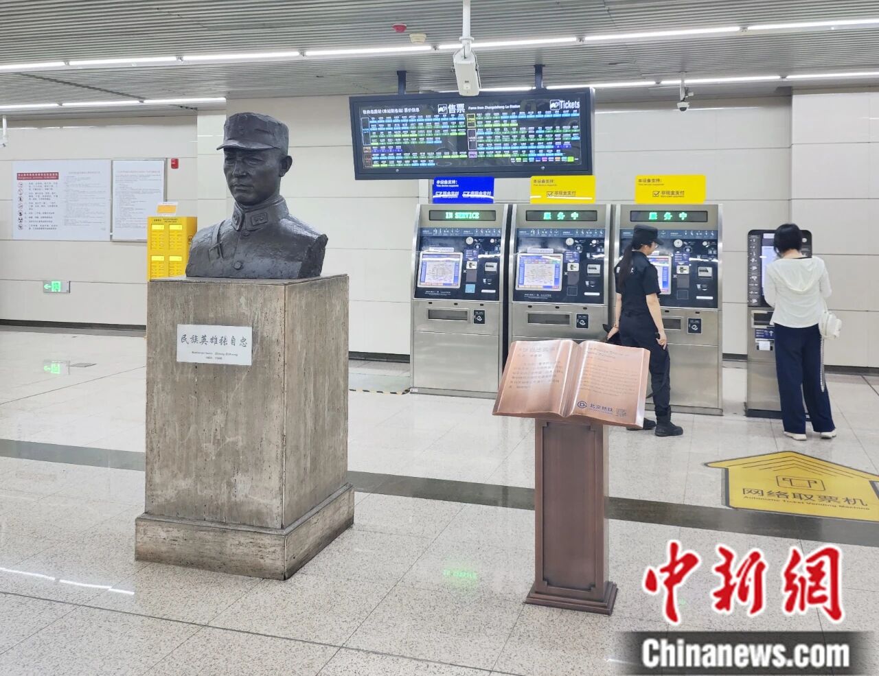 北京的道路名称,为何至今保留这三位将军的名字?