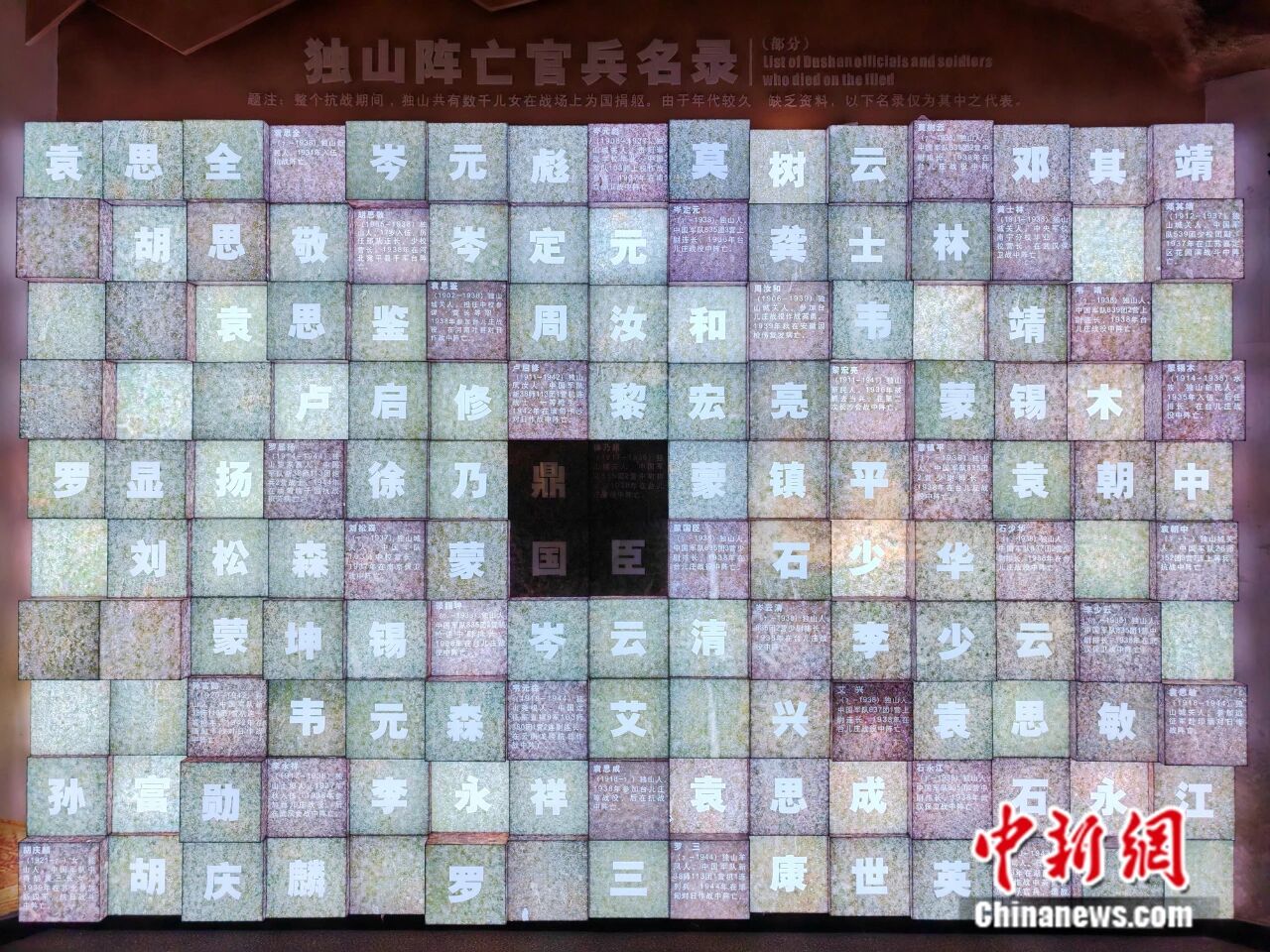 抗战史上，为何有“北有卢沟桥，南有深河桥”之说？