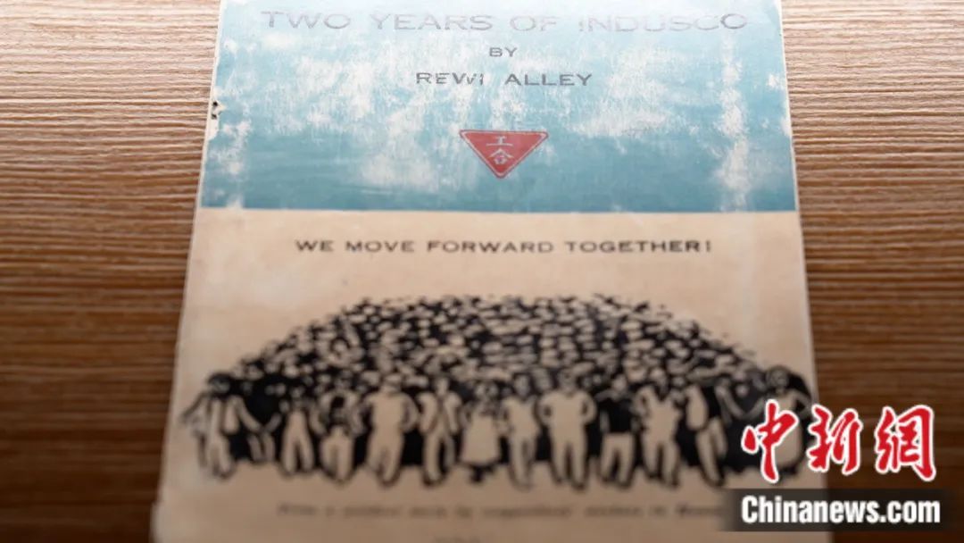 抗日战争烽火中的国际义士，如何体现中国“得道多助”？