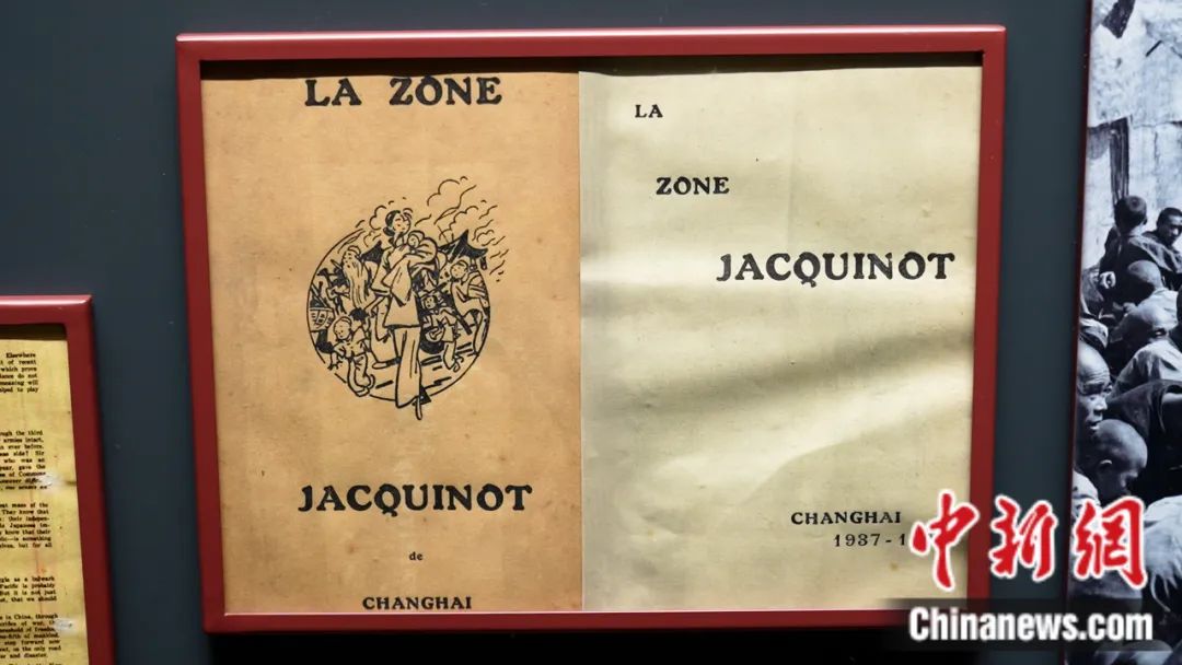 抗日战争烽火中的国际义士，如何体现中国“得道多助”？