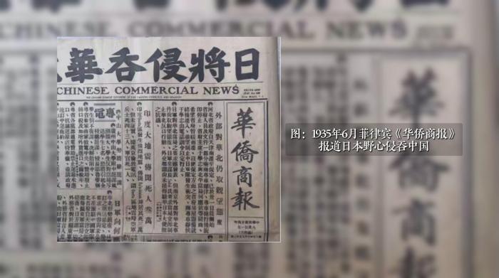 80年前,海外华媒这样报道抗战胜利