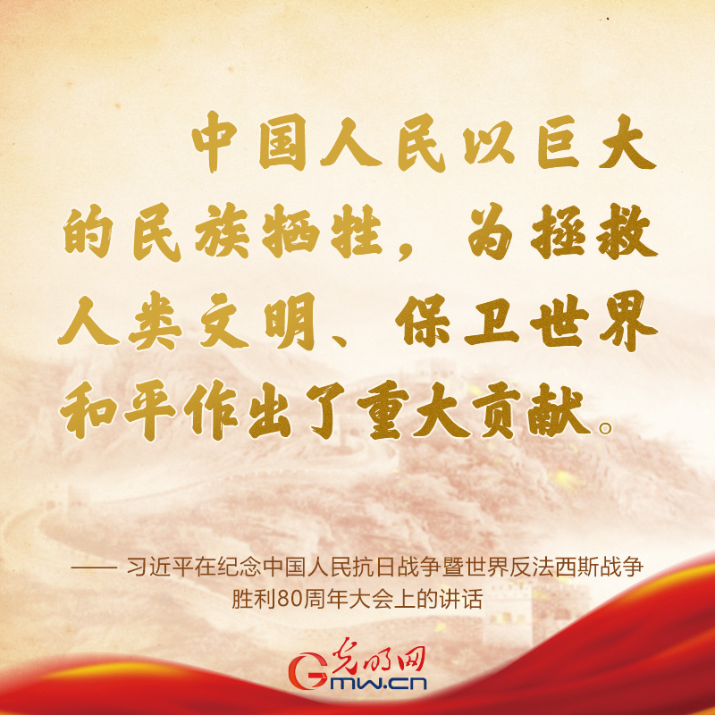 阅兵现场，习近平总书记的这些话掷地有声！