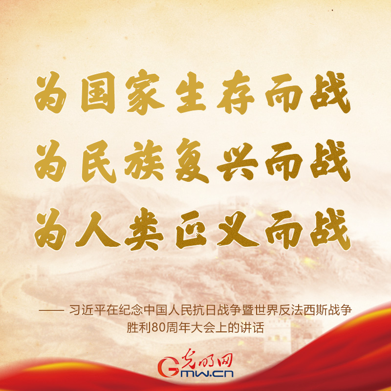 阅兵现场，习近平总书记的这些话掷地有声！