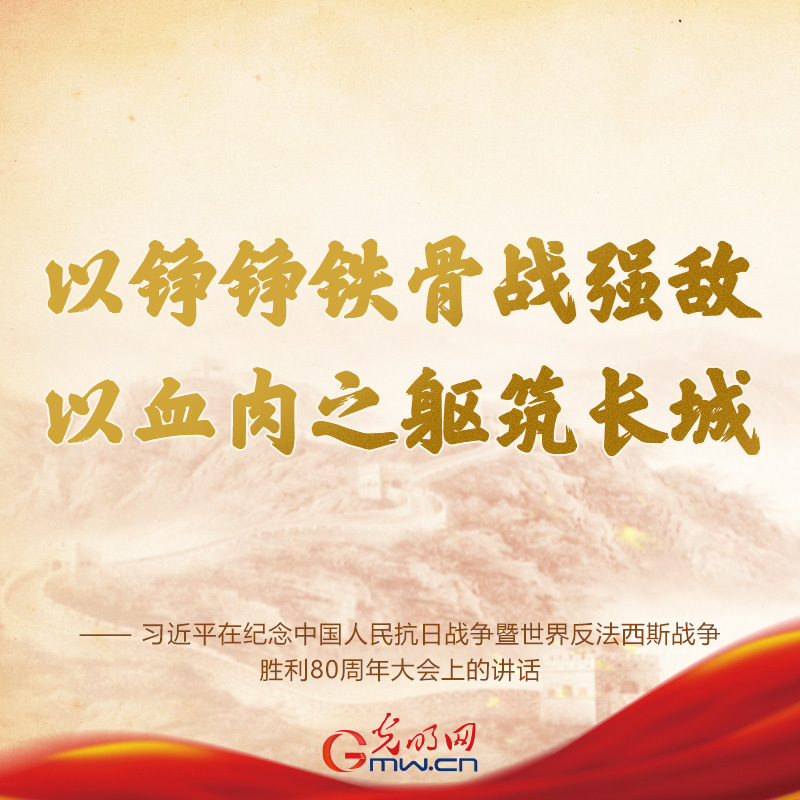 阅兵现场，习近平总书记的这些话掷地有声！