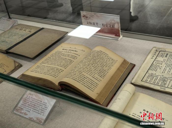 山东大学抗战文献展开展 特藏文献及数字化史料亮相