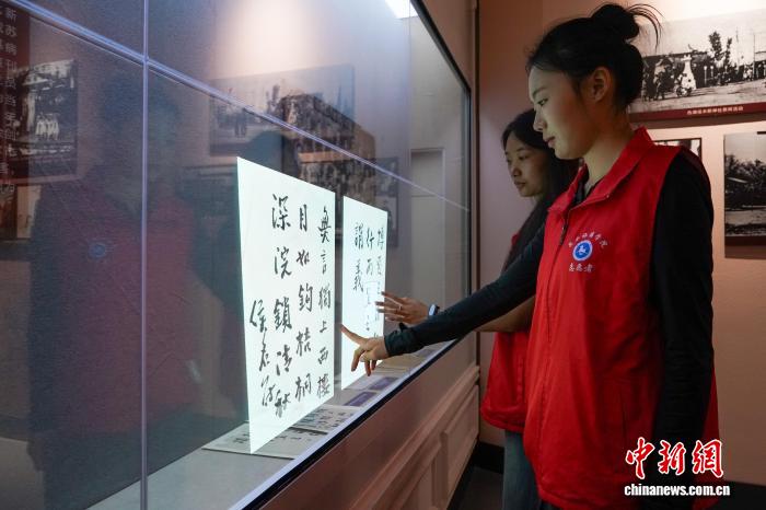 “抗战14年的黑龙江——纪念中国人民抗日战争暨世界反法西斯战争胜利80周年展览”开展