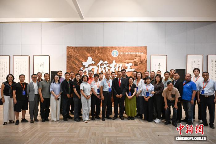 第十二届世界云南同乡会：海外媒体与侨胞代表共忆南洋华侨机工历史