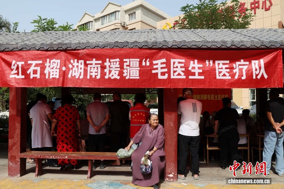 【砥砺奋进七十载 天山南北谱华章】新疆吐鲁番：义诊服务惠民生