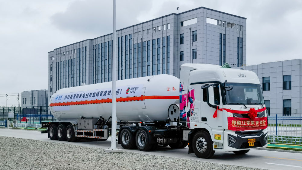 决胜“十四五” 打好收官战|吉林:追“风”逐“电”激发转型升级新脉动 决胜“十四五” 打好收官战|吉林:追“风”逐“电”激发转型升级新脉动