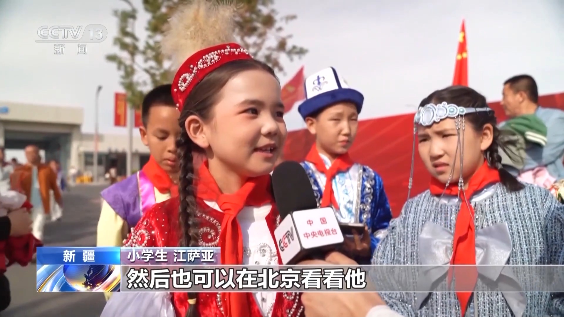 习近平总书记赴新疆 各族儿女倍感温暖振奋