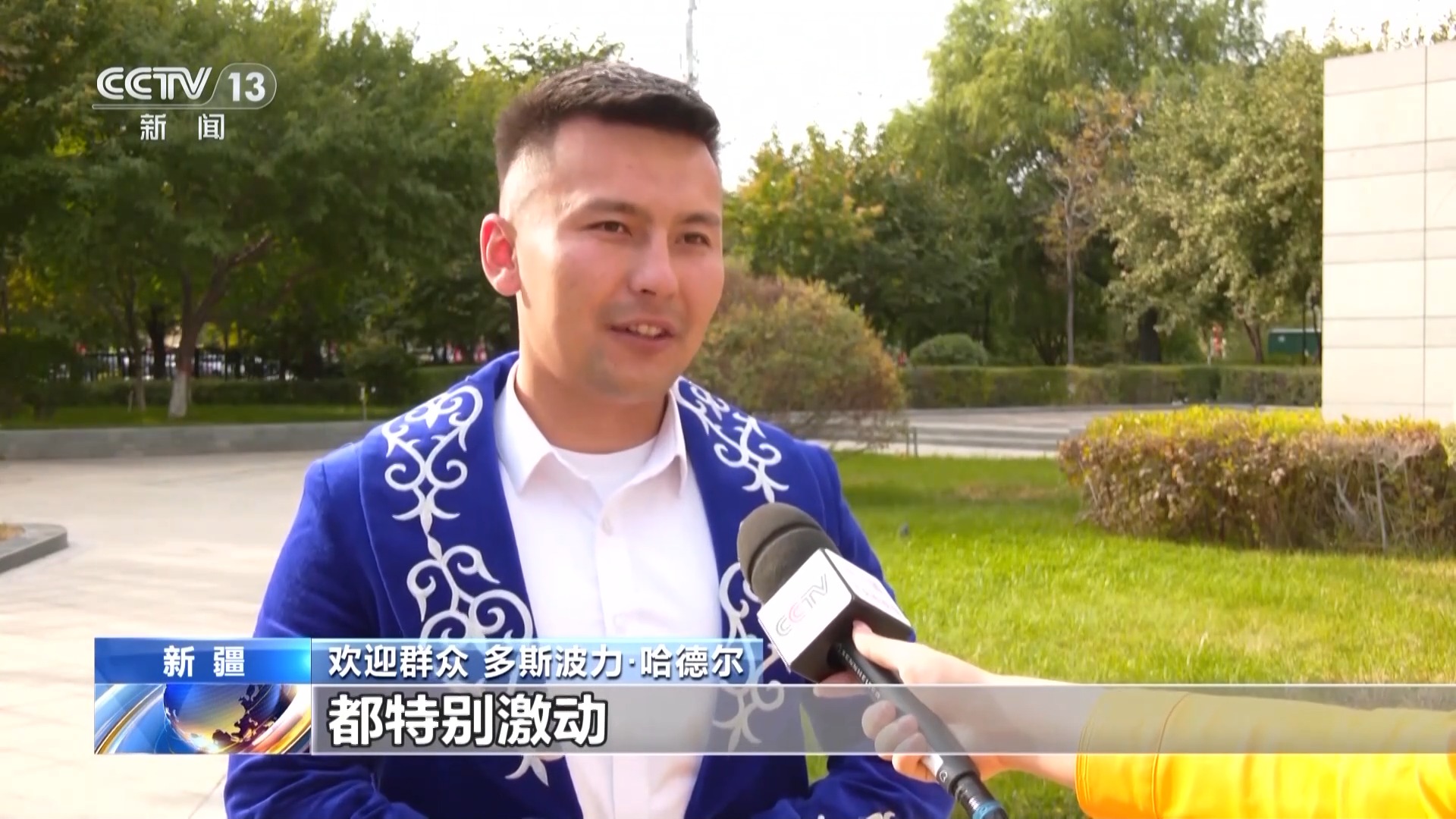 习近平总书记赴新疆 各族儿女倍感温暖振奋