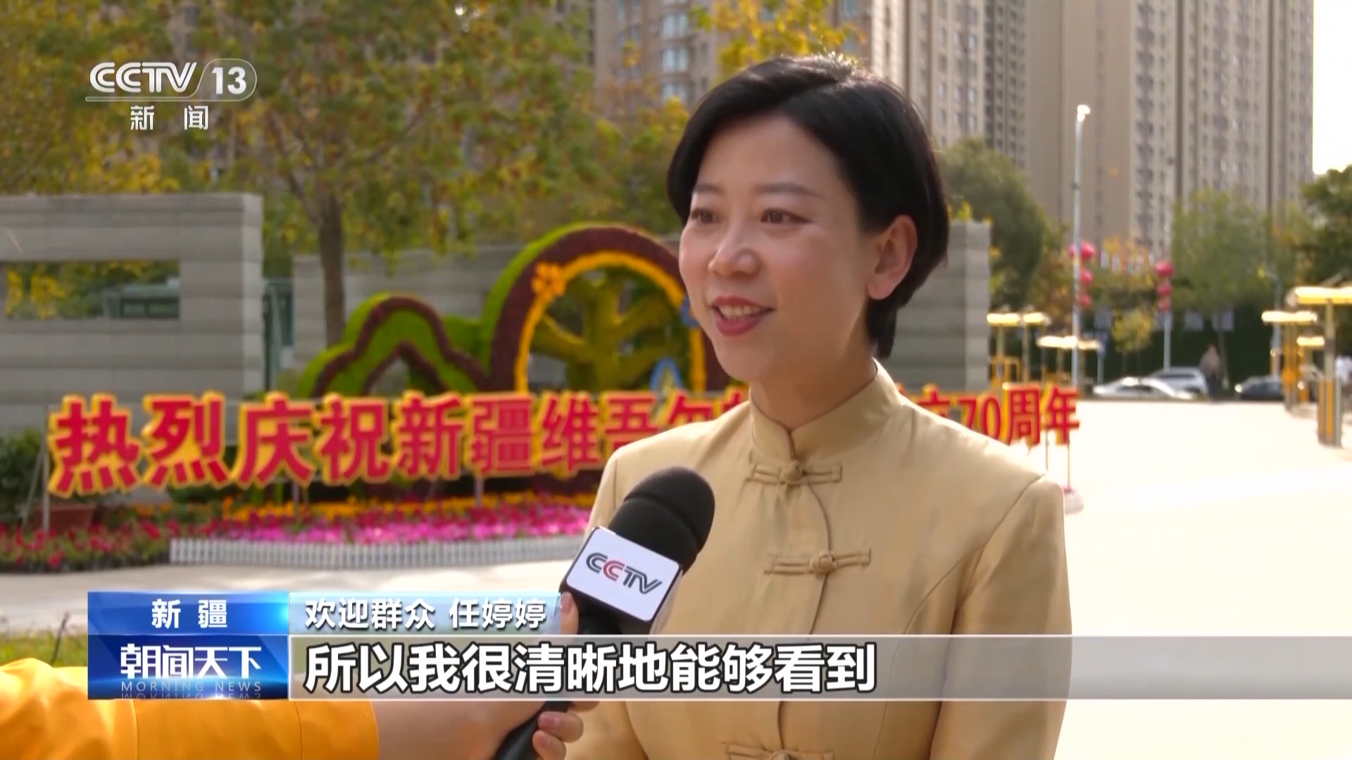 习近平总书记赴新疆 各族儿女倍感温暖振奋