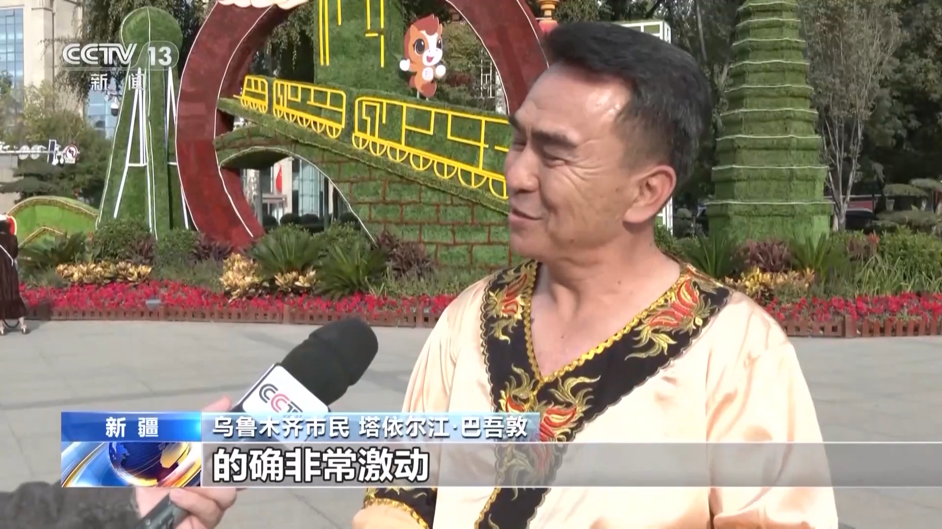 习近平总书记赴新疆 各族儿女倍感温暖振奋