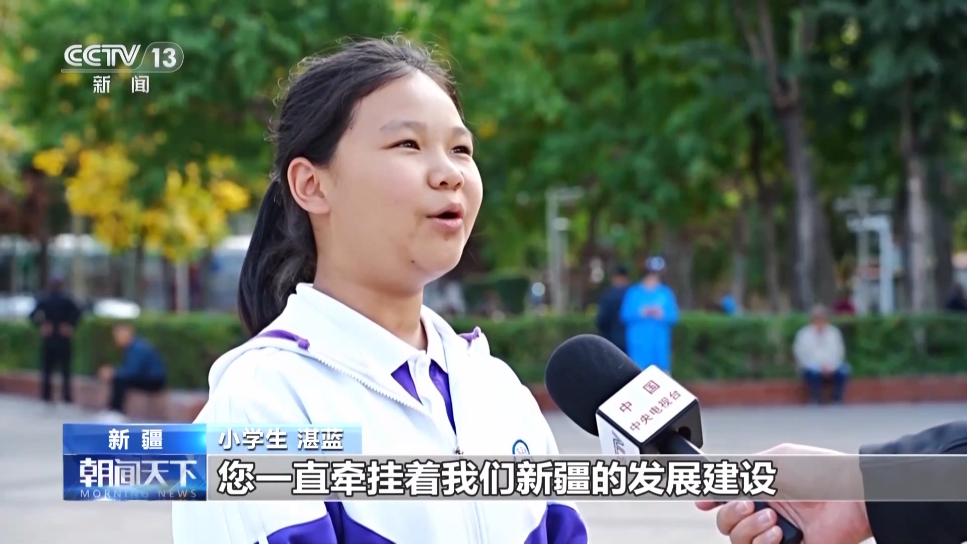 习近平总书记赴新疆 各族儿女倍感温暖振奋