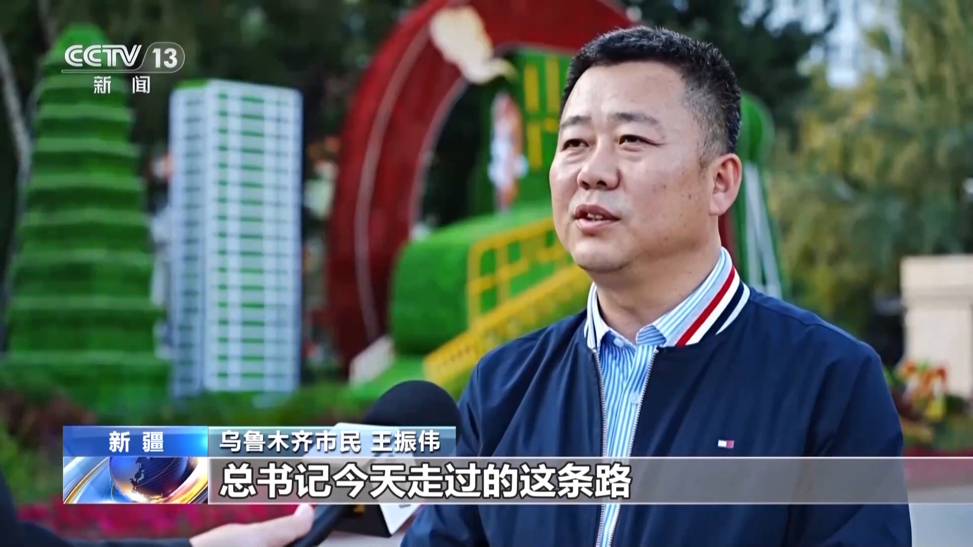 习近平总书记赴新疆 各族儿女倍感温暖振奋